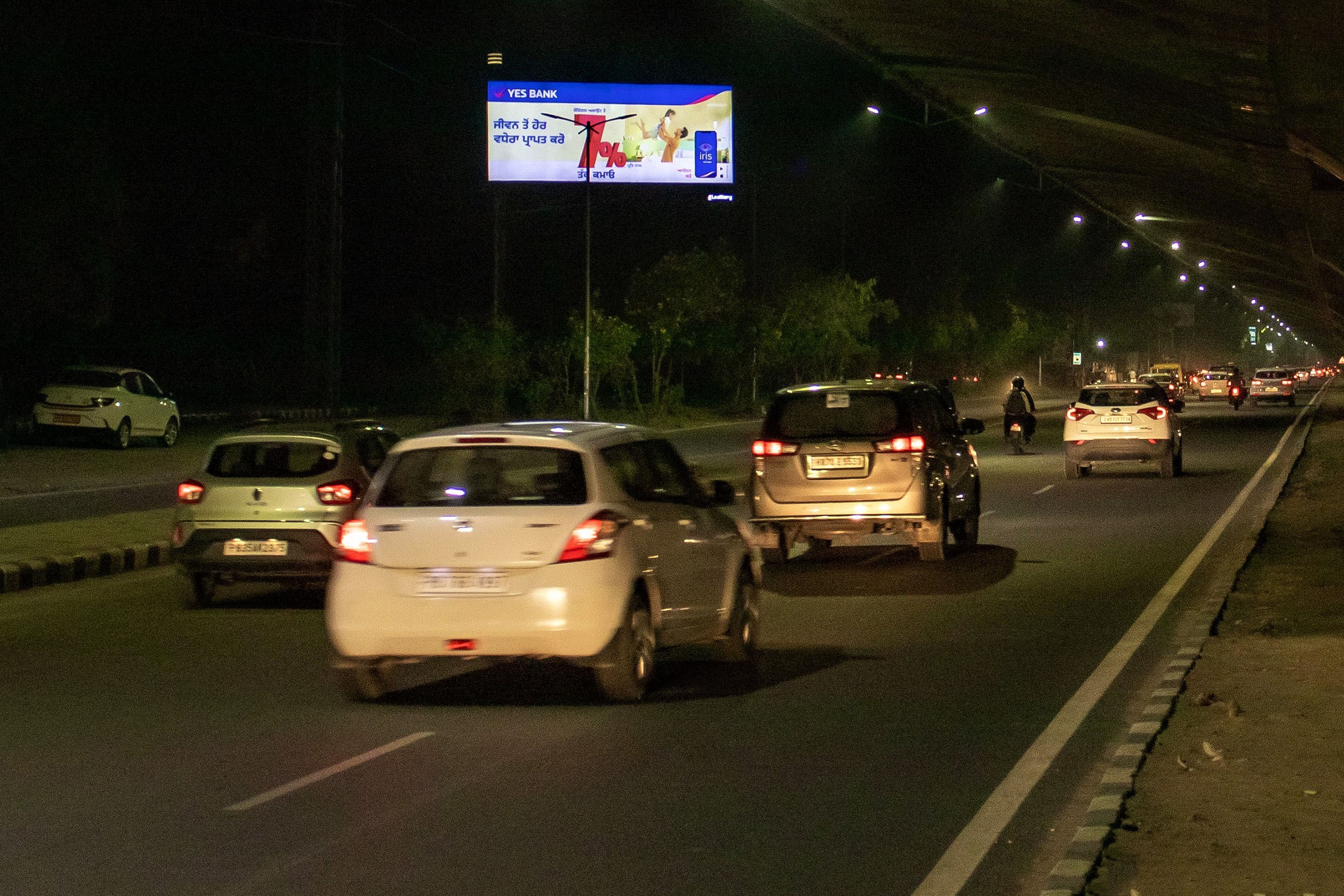 Ferozepur Road -(Gurdev Hospital 2)